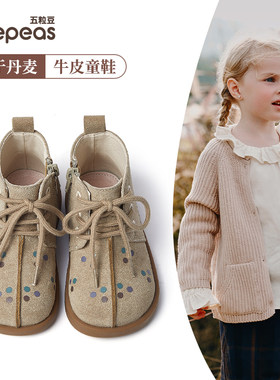 五粒豆儿童公主靴2024秋冬女童皮靴复古印花靴子防滑宝宝短靴洋气