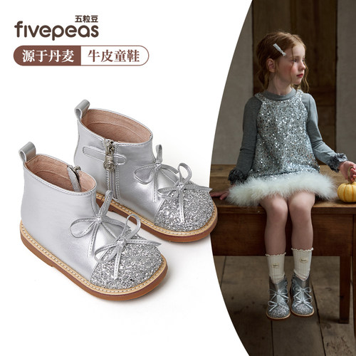 五粒豆儿童水晶靴女童皮靴