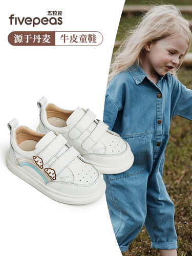 五粒豆女童板鞋春季新款小白鞋软底儿童休闲鞋防滑真皮宝宝运动鞋