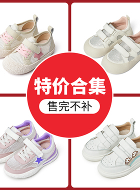 【皮鞋/板鞋清仓合辑】五粒豆儿童皮鞋宝宝板鞋公主鞋清仓21-25码