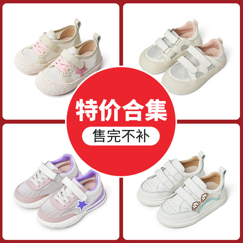 【皮鞋/板鞋清仓合辑】五粒豆儿童皮鞋宝宝板鞋公主鞋清仓21-25码