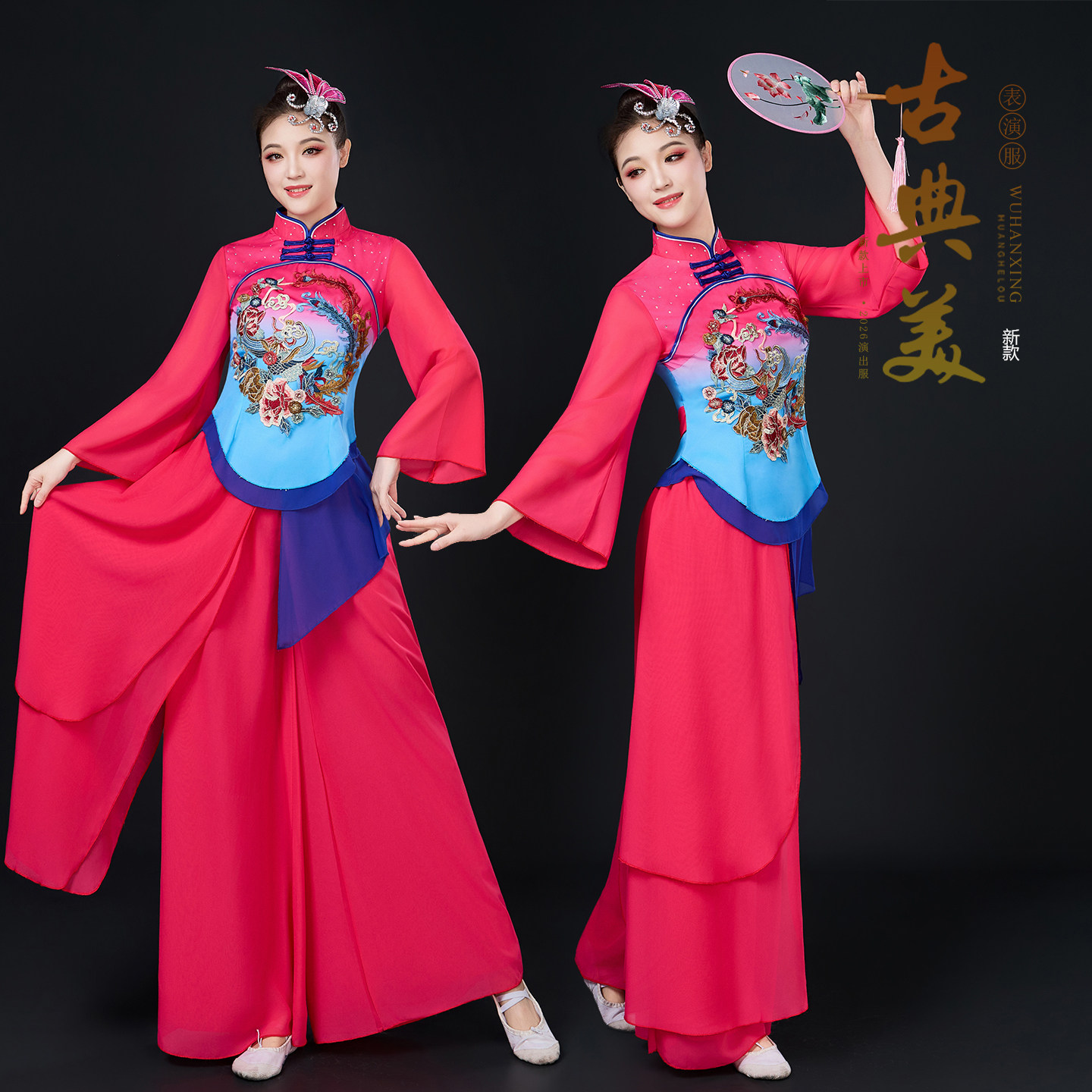 新款陕北腰鼓演出服东北胶州女秧歌舞蹈服手绢表演服装飘逸古典舞