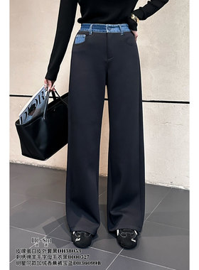 DI-SUI迪素正品2025秋冬新品女装36099B加绒加厚款显瘦拼色阔腿裤