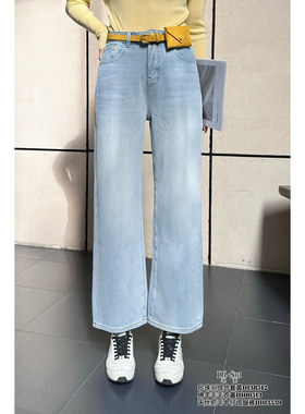 特价DI-SUI迪素正品2025秋冬女装03539天丝抓毛浅色系牛仔直筒裤