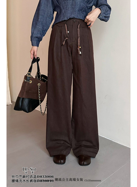 特价DI-SUI迪素正品2025秋冬36040女装高腰时尚抽绳洗水阔腿休闲