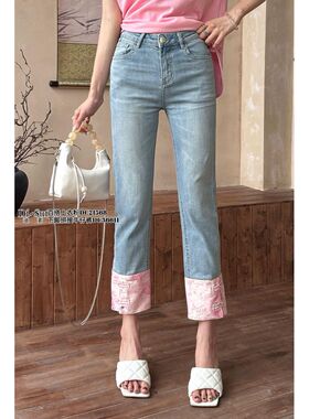 现货清仓DI-SUI迪素女装2024夏欧货36611提花拼接牛仔烟管裤