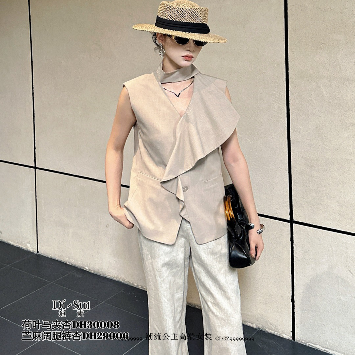 DI-SUI迪素正品2025秋冬新品女装30008纯色荷叶边V领马甲外套