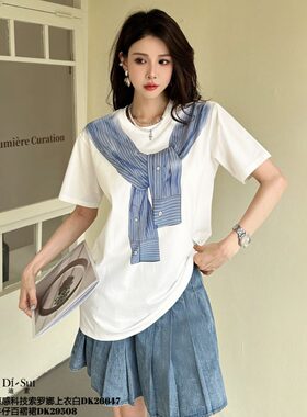 特价DI-SUI迪素欧货2026夏季新品26647学院风活力凉感宽松透气T恤