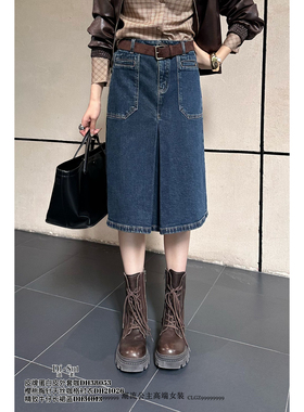 特价DI-SUI迪素正品2025秋冬新女装31013精致开衩牛仔半身中长裙