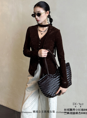 特价DI-SUI迪素欧货2025秋冬新女装25010丝绒飘带V领修身气质小衫