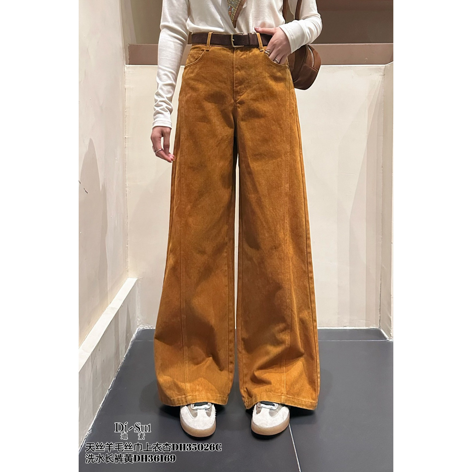 DI-SUI迪素正品2025秋冬新品女装36169阔腿高腰常规款牛仔裤