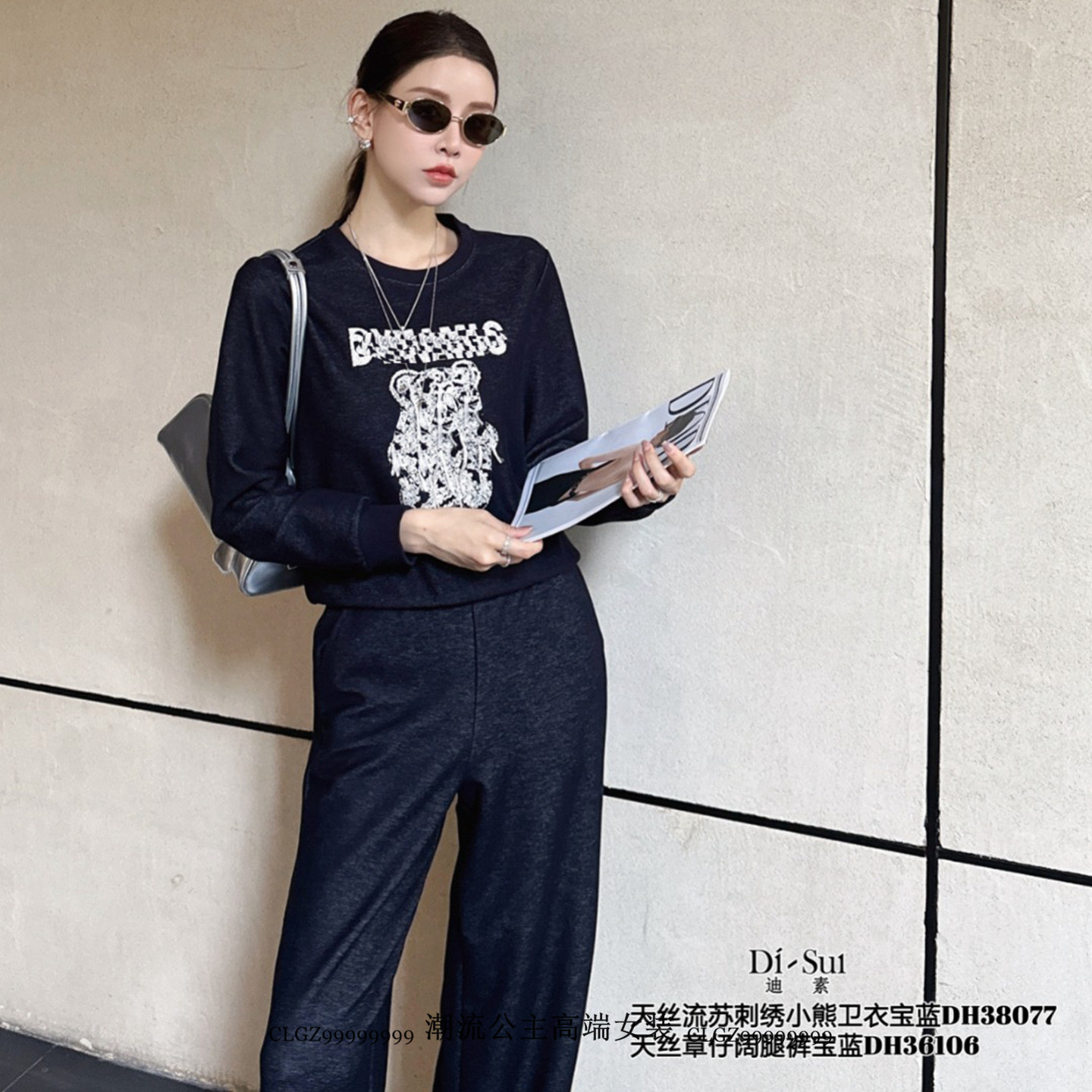 DI-SUI迪素正品2025秋冬新品女装38077天丝流苏刺绣小熊卫衣