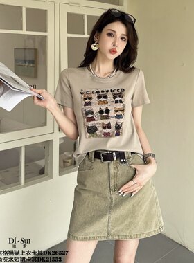 DI-SUI迪素欧货2026夏季新品女装26527猫咪印花图案减龄T恤