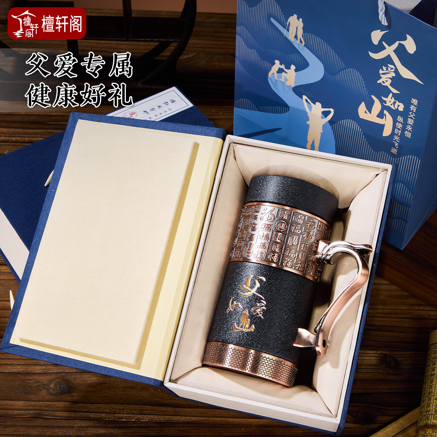 父亲节日礼物送男士爷爷爸爸生日礼品高档实用紫砂内胆保温杯茶杯