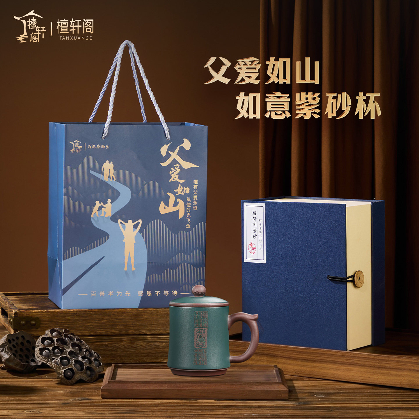 生日礼物紫砂杯新款大容量带手柄男士高级泡茶水杯送爸爸老公老师