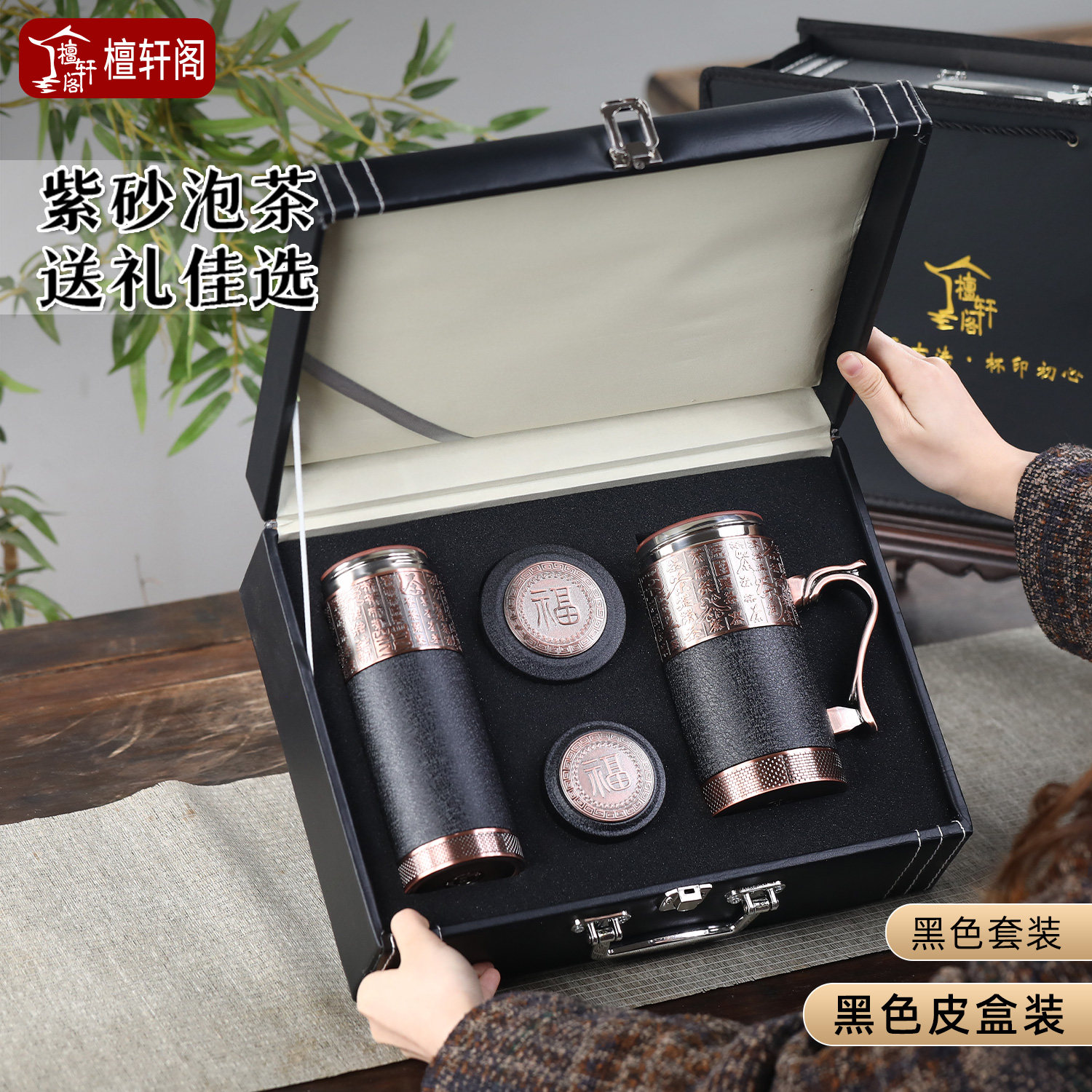 紫砂内胆保温杯紫砂茶杯送爸爸老师生日父亲节日礼物水杯定制刻字