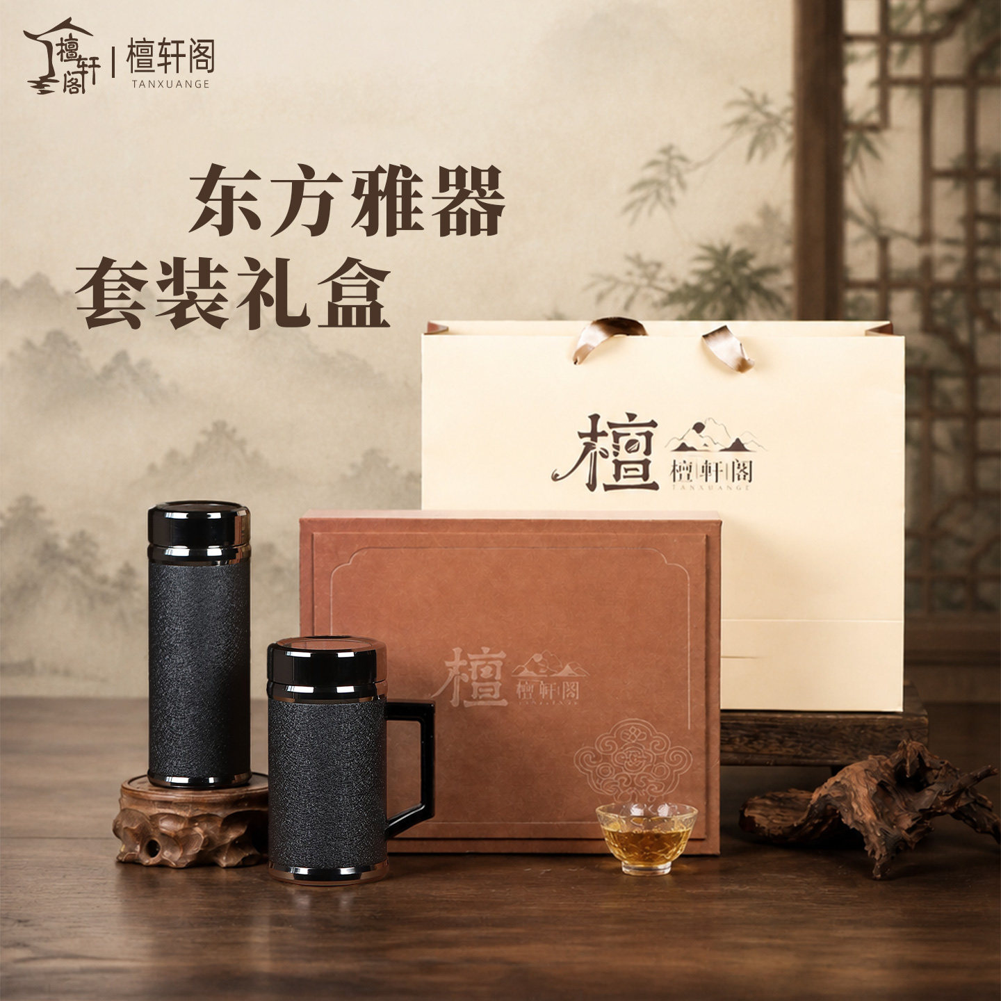 宜兴紫砂内胆保温杯泡茶水杯送男士父亲老师节日生日礼品定制刻字