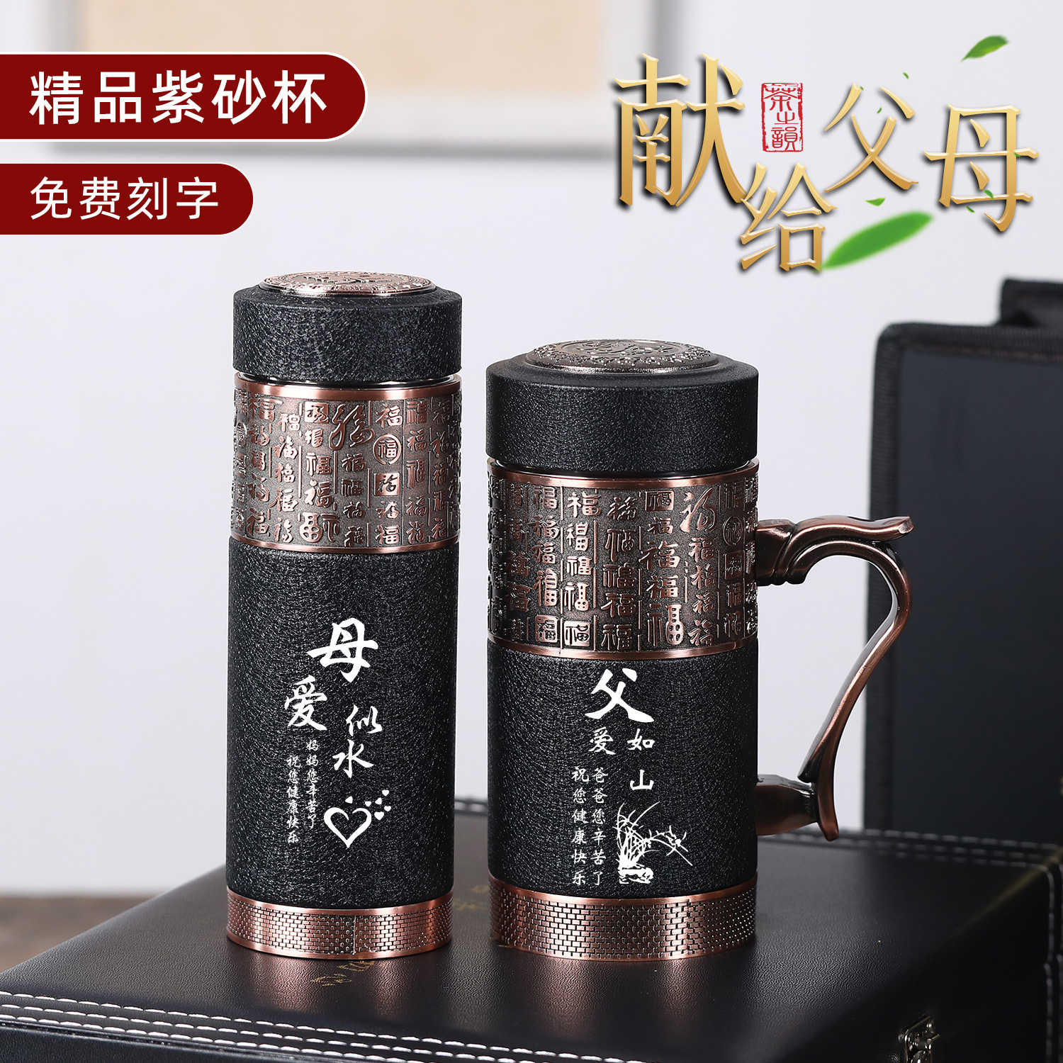 送爸爸节日礼物实用保温杯