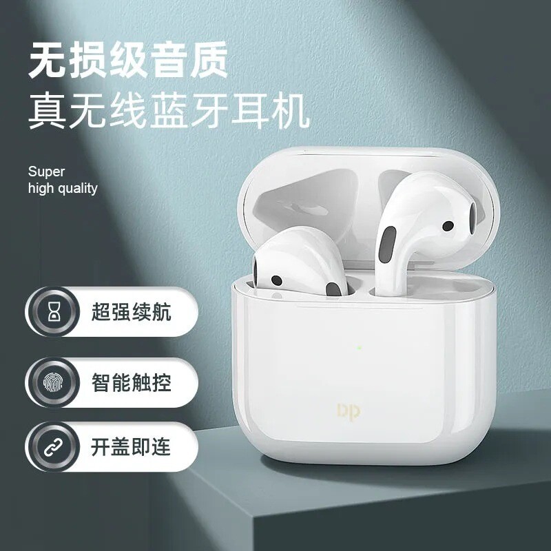 久量耳机YY-X09 无线蓝牙蓝牙耳机