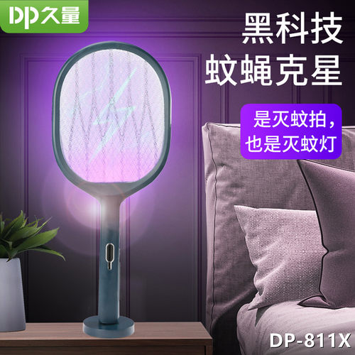 久量新款DP-811X家用灭蚊拍USB锂电充电紫光诱蚊二合一灭苍蝇蚊拍