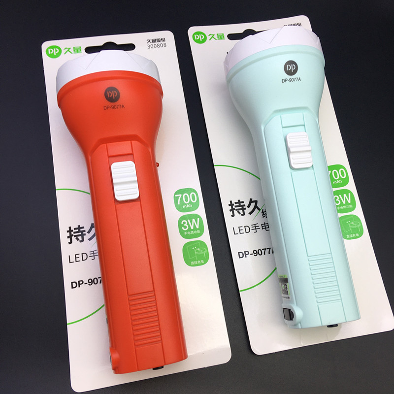 久量9077A可充电LED家用户外徒步照明可调光长续航迷你便携手电筒