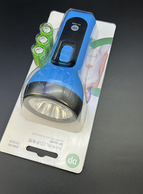 久量LED手电DP-508B户外两档手电筒老人轻便礼品装5号电池手电筒