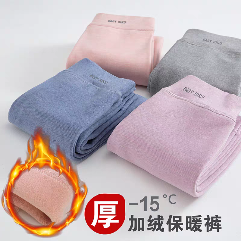 儿童保暖裤校服神器高腰男童内穿棉裤女童打底加绒秋裤加厚绒裤,童装/婴儿装/亲子装,保暖裤,淘宝优惠券,粉丝福利购,淘宝优惠卷