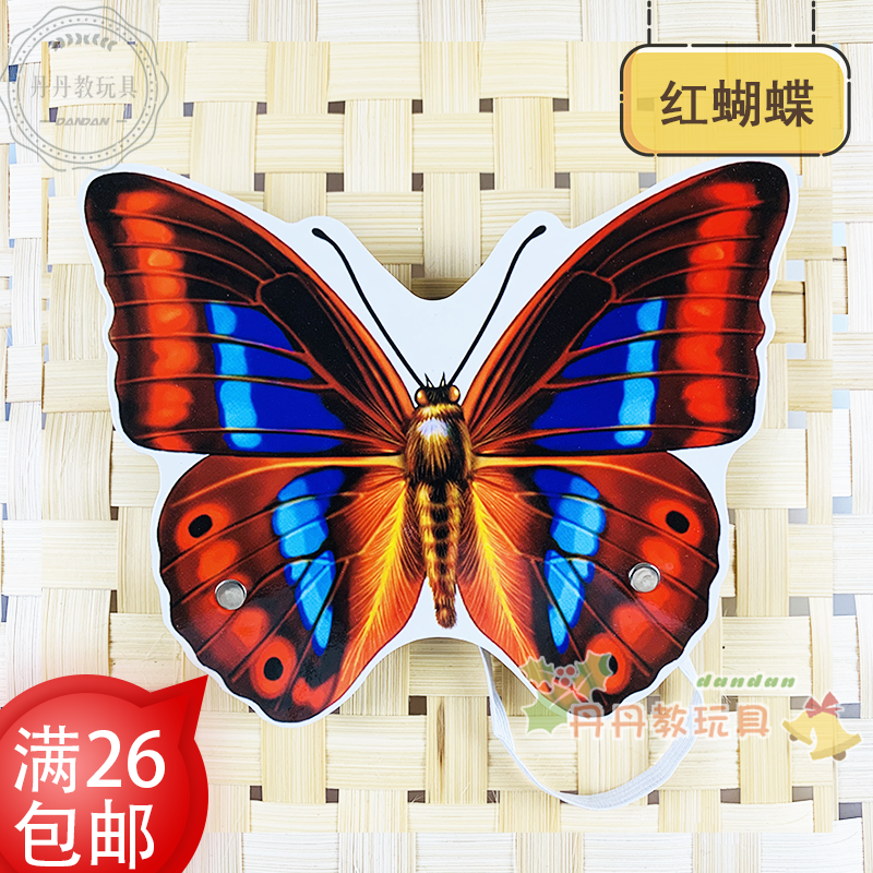 Kindergarten teaching mask stage open class role play childrens story performance props Insect Butterfly headdress