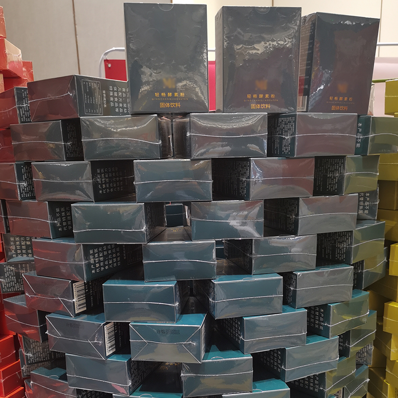 实体店发货美慕堂轻畅酵素粉 15条/盒（不带盒发）