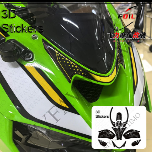 ZX-6R636车头油箱贴3D