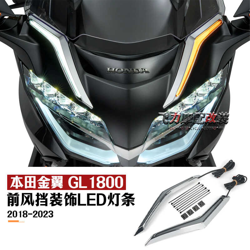 GL1800/F6B装LED灯条海绵超