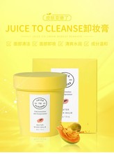 韩国正juice to cleanse冰淇淋洁面卸妆膏深层清洁木瓜洗面膏200g