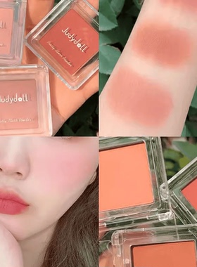 judydoll橘朵单色腮红盘腮紫腮蓝06裸妆36晒红女35奶茶膨胀色04