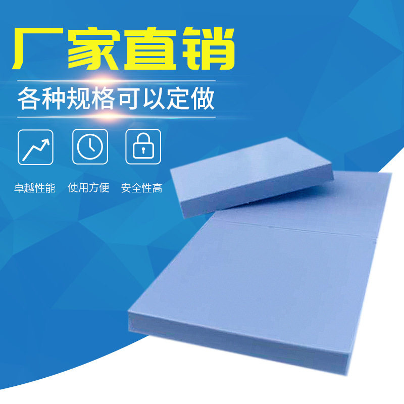 高导热垫片硅胶片电路板新能源垫
