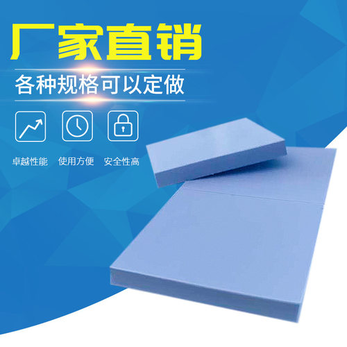 高导热垫片硅胶片电路板新能源垫