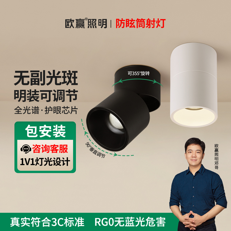 可折叠免开孔可调角度可旋转