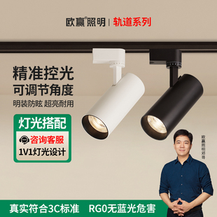 服装 店射灯led轨道灯cob导轨灯超亮节能商用店铺滑道12w18w30瓦