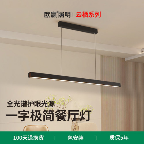 欧赢现代简约吧台创意北欧吊灯