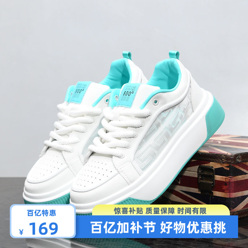 男士厚底增高板鞋夏季薄款百搭时尚休闲鞋网面透气男鞋小白鞋