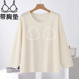 带胸垫棉绸长袖 宽松透气 睡衣家居服单上衣宽松T恤人造棉妈妈装