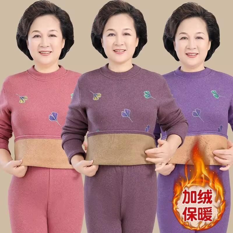 老年妈妈保暖内衣女加绒加厚套装