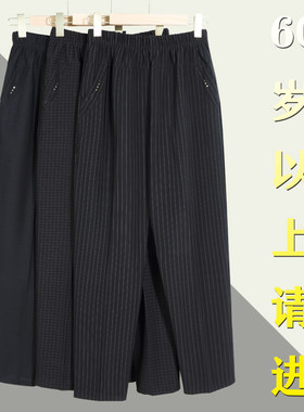 60-70-80岁老人裤宽松秋装长裤单裤妈妈裤春秋款中老年女裤休闲裤