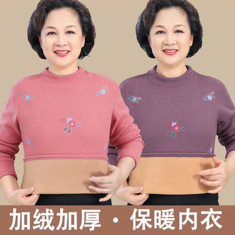 中老年打底衫女加绒加厚奶奶装冬