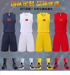 篮球服套装比赛队服透气背心球衣篮球衣训练服中国队国家队篮球服
