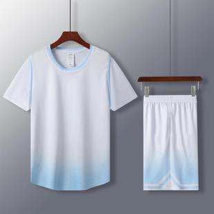 渐变色男女款运动篮球服套装有袖定制比赛训练营队服支持印制儿童