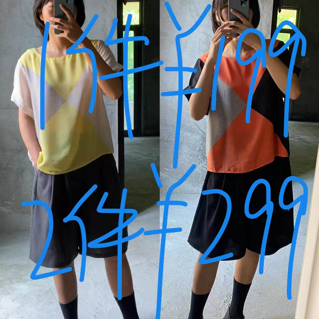 夏季夯货！必须 绝对 毫无疑问 两件如同裸奔 舒服的定位印花T恤