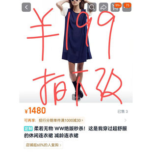 柔若无物 WW！这是我穿过超舒服的休闲连衣裙 减龄连衣裙