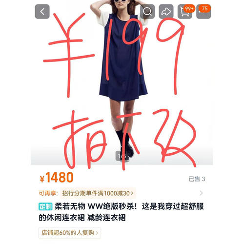 柔若无物 WW绝版秒杀！这是我穿过超舒服的休闲连衣裙 减龄连衣裙