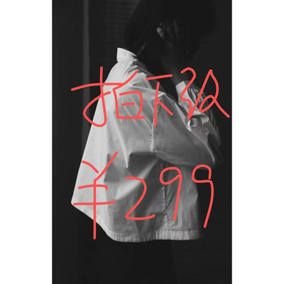 手慢的人让她后悔！ 炒鸡高级的贝壳扣小短款百搭衬衫 圆领衬衫