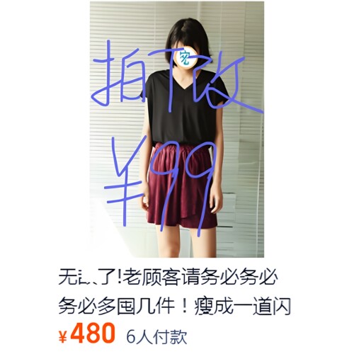 无敌了!老顾客请务必务必务必多囤几件！瘦成一道闪电 V领短袖T恤